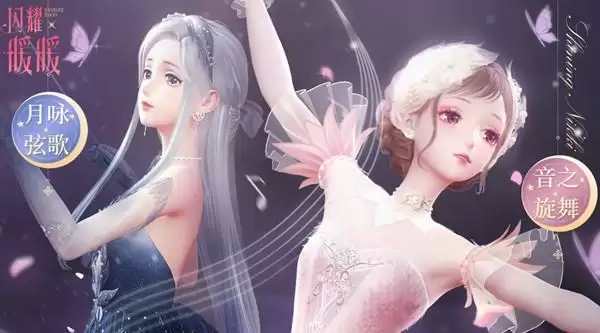 闪耀暖暖聆光协奏曲怎么玩?聆光协奏曲谱写乐曲完成攻略图片1