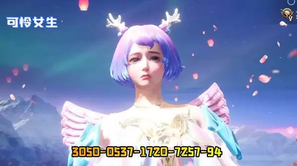 和平精英捏脸代码大全2022 好看的男生女生仙女帅气捏脸代码图片10