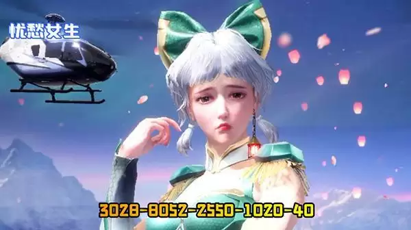 和平精英捏脸代码大全2022 好看的男生女生仙女帅气捏脸代码图片13