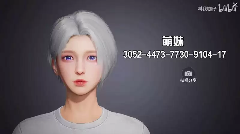 和平精英捏脸代码大全2022 好看的男生女生仙女帅气捏脸代码图片18