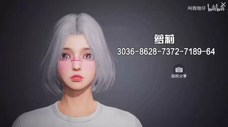 和平精英捏脸代码大全2022 好看的男生女生仙女帅气捏脸代码图片17