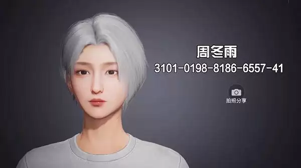 和平精英捏脸代码大全2022 好看的男生女生仙女帅气捏脸代码图片22