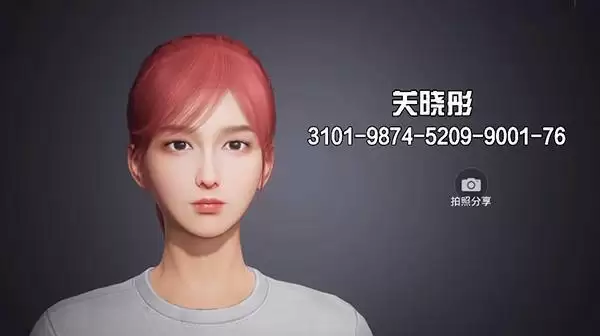 和平精英捏脸代码大全2022 好看的男生女生仙女帅气捏脸代码图片24