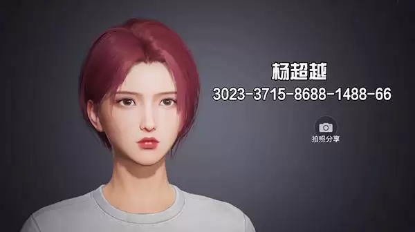 和平精英捏脸代码大全2022 好看的男生女生仙女帅气捏脸代码图片25