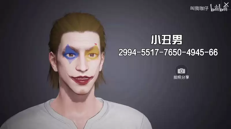 和平精英捏脸代码大全2022 好看的男生女生仙女帅气捏脸代码图片30