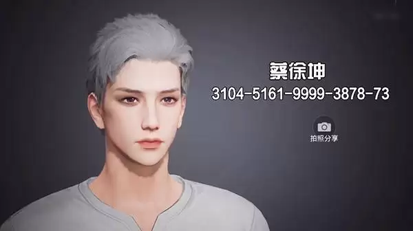 和平精英捏脸代码大全2022 好看的男生女生仙女帅气捏脸代码图片27