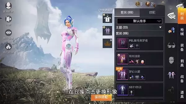 和平精英捏脸代码大全2022 好看的男生女生仙女帅气捏脸代码图片31