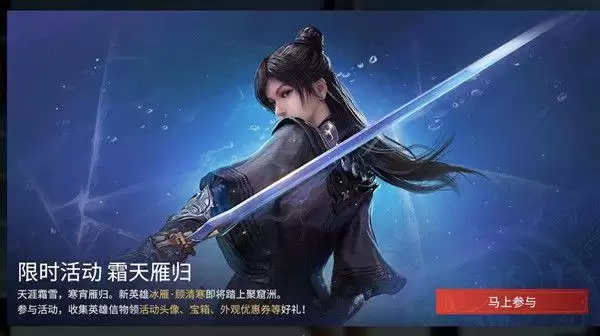 永劫无间怎么分享信物？最新信物获取方式图片1