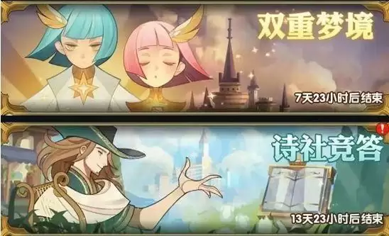 剑与远征诗社竞答第九天答案是什么？诗社竞答第九天答案汇总图片2