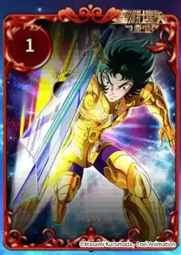 圣斗士星矢:重生4