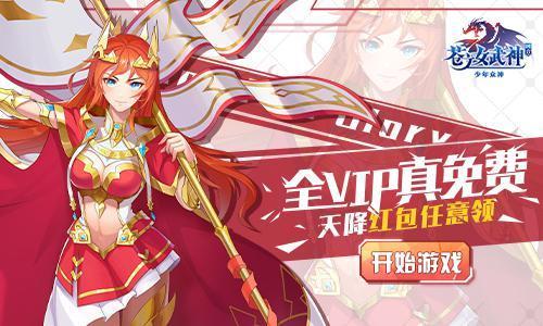 苍之女武神1