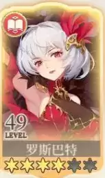 纯白和弦怎么配队1