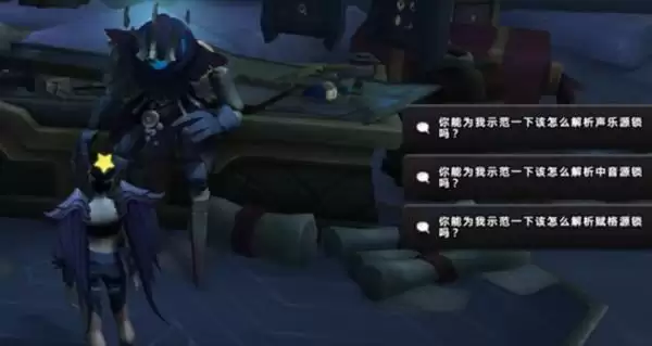魔兽世界你的第一个声乐源锁任务怎么做？WOW声乐源锁解密技巧攻略图片1