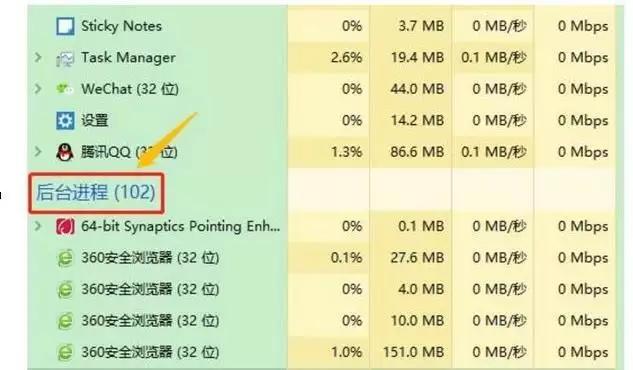 艾尔登法环eac报错怎么办？老头环eac报错解决办法攻略推荐图片4
