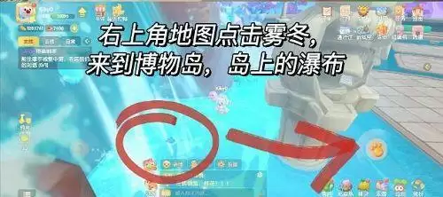 摩尔庄园年度脚印收集攻略 2月脚印历位置刷新点位置一览图片3