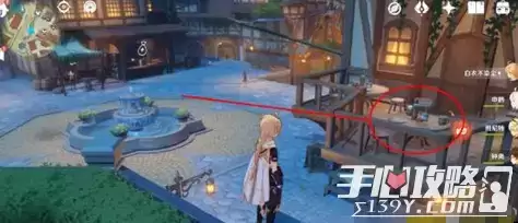 《原神》少女薇拉的忧郁全套书卷位置大全 《原神》少女薇拉的忧郁全套书卷位置大全