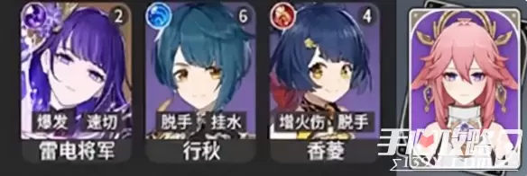 《原神》2.5角色强度一览
