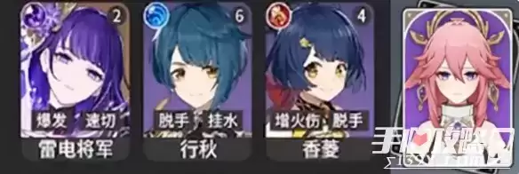 《原神》2.5角色强度一览