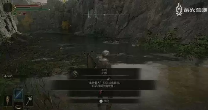 艾尔登法环攻略大全  新手高分技巧完整版分享图片2