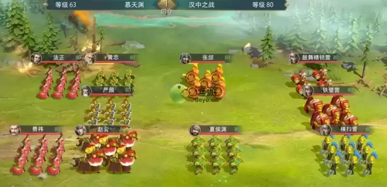 卧龙吟2汉中之战通关攻略