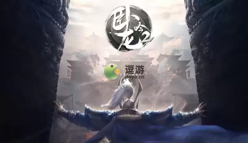 卧龙吟2官渡之战详细通关攻略