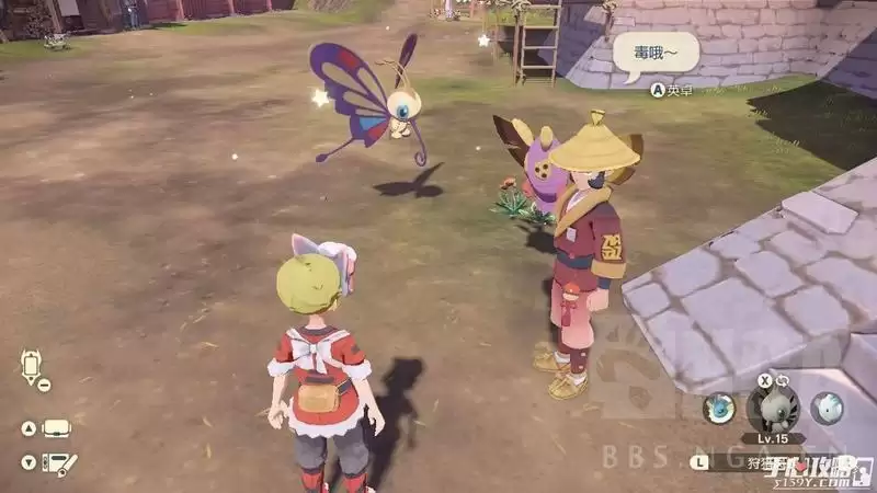 《宝可梦传说阿尔宙斯》FP点数多久刷新