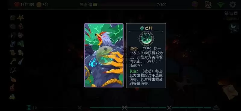 恶魔秘境梦魇15速刷攻略