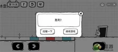 茶叶蛋大冒险第69关过关攻略介绍