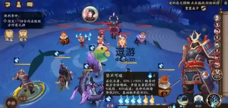 阴阳师残局得胜琴音断通关攻略