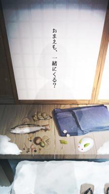 暖雪