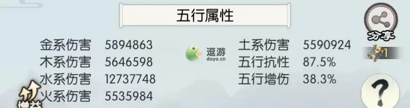 无极仙途法则通关攻略