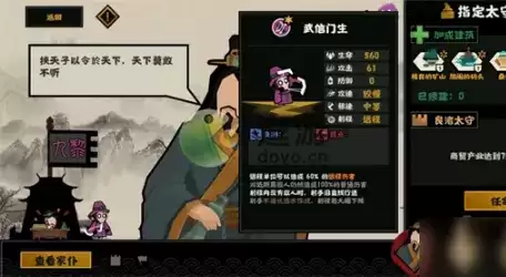 无悔华夏兵种克制关系一览
