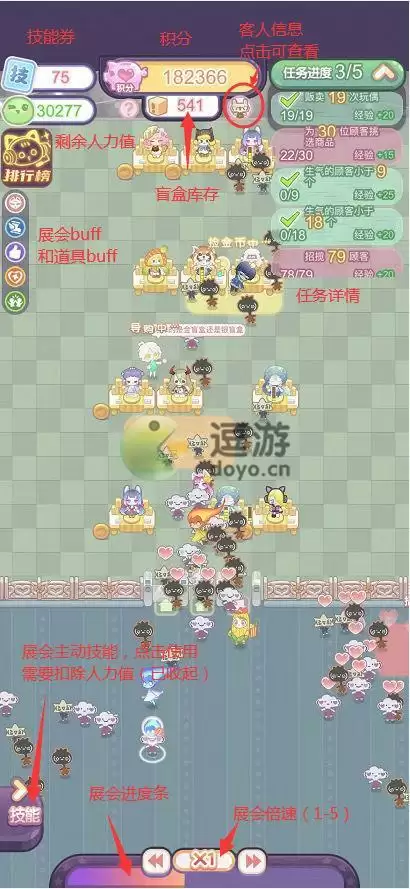 造物梦工厂展会详细攻略