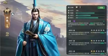 《卧龙吟2》孙尚香技能连携搭配攻略