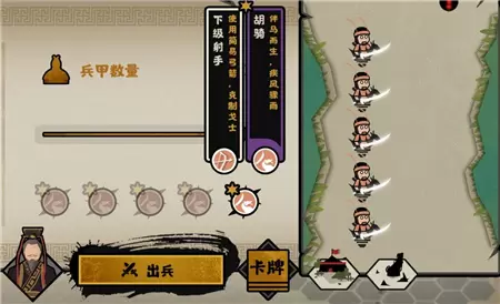 无悔华夏春秋义渠怎么玩2