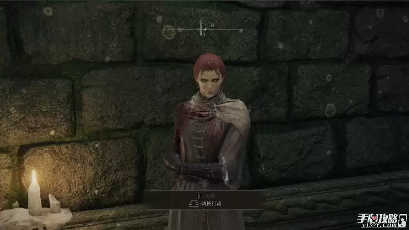 《艾尔登法环》格威的破屋任务攻略 《艾尔登法环》格威的破屋任务攻略