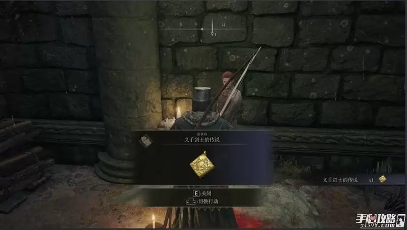 《艾尔登法环》格威的破屋任务攻略 《艾尔登法环》格威的破屋任务攻略