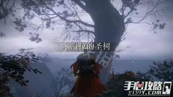 游侠网5