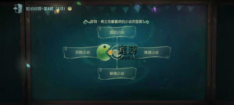 第五人格冒险家生日答题答案分享