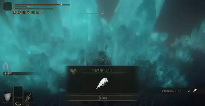 艾尔登法环失色锻造石5在哪？5级失色锻造石位置图文攻略图片3