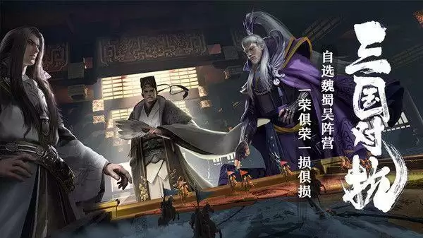 卧龙吟2孙策传怎么过？孙策传攻略大全一览图片1