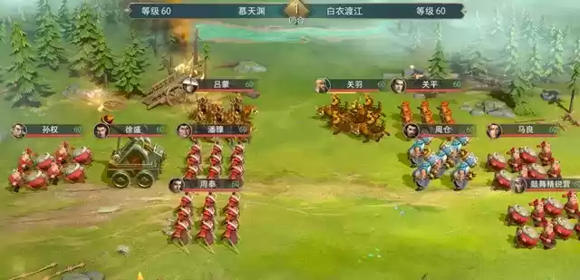 卧龙吟2吕蒙传怎么过？吕蒙传全关卡通关攻略大全分享图片4