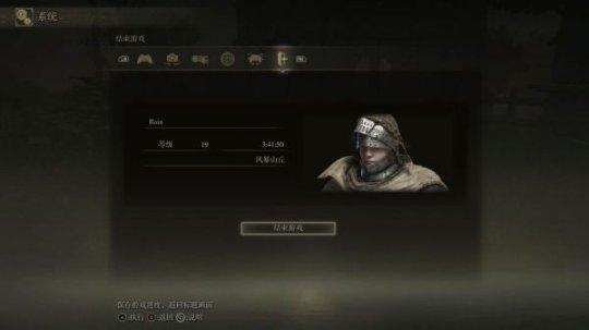老头环恶兆怎么打 恶兆妖鬼BOSS通关打法详解图片2