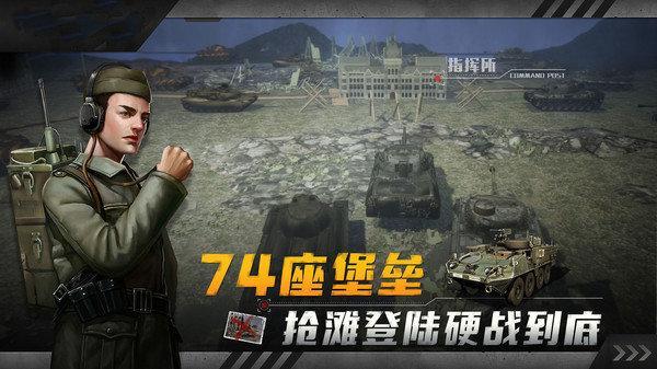 坦克兄弟连