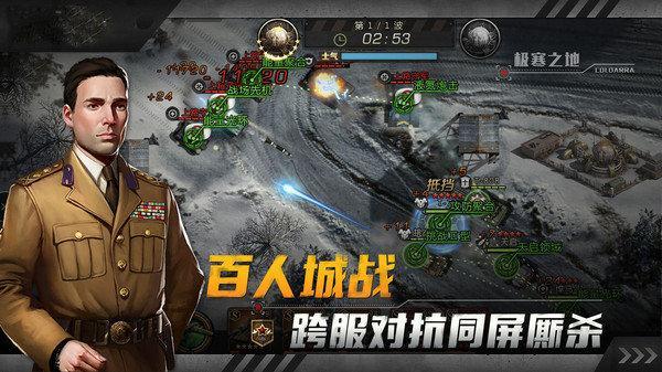 坦克兄弟连