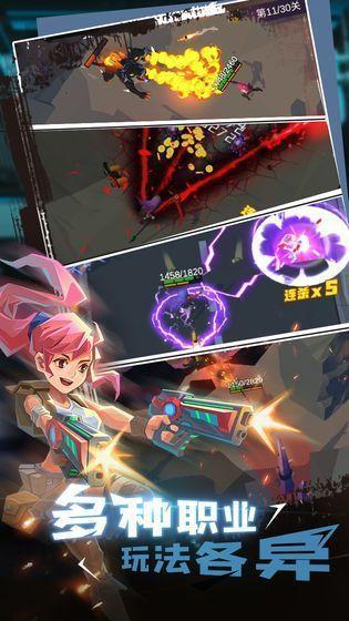 幸存绿洲：突围