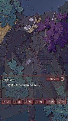 盲目之恋正式正