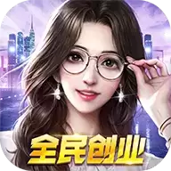 全民创业手机