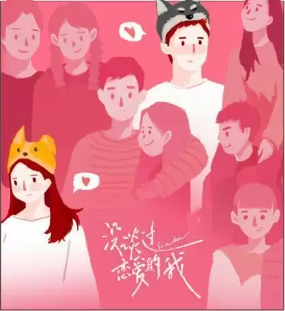 测一测你的寡王等级