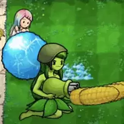 植物防御战